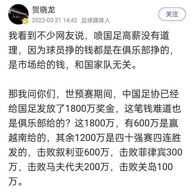 第52分钟，索博斯洛伊尝试远射，被莱诺没收。